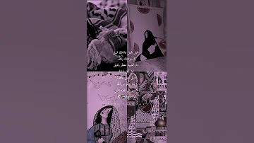 شيل شيل عالجماله شيل 