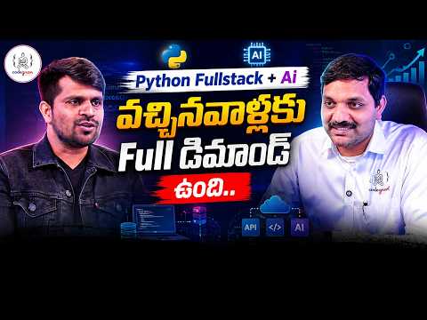 ఫ్యూచర్లో తిరుగులేదు..? Students Have To Learn Python Full Stack | Codegnan It Soulitons #ai #python