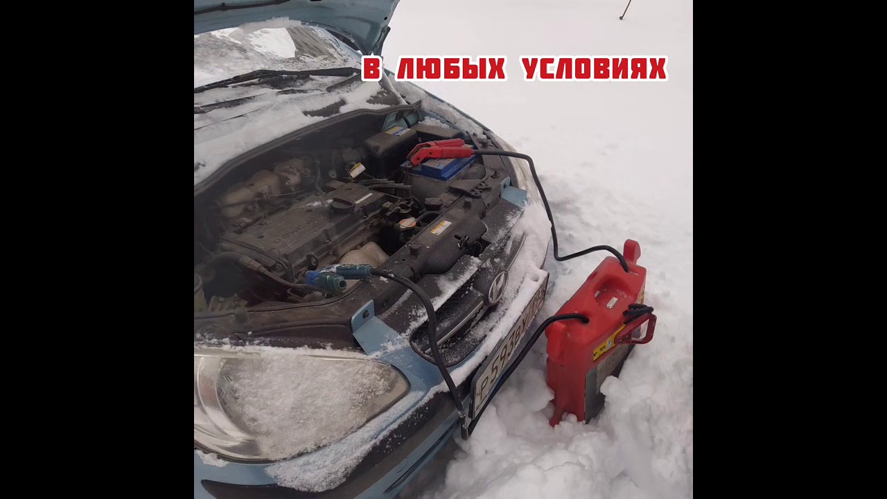 Прикурить авто краснодар