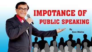 Importance of Public Speaking | Public Speaking Skills | Arun Mishra