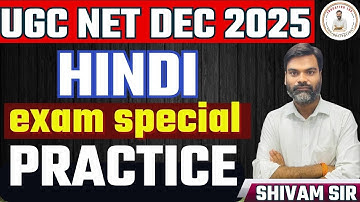 practice ugc net hindi  || UGC NET HINDI PRACTICE CLASS || UGC NET HINDI DECEMBER EXAM 2025