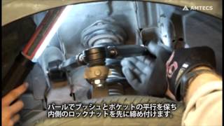 z33 cpv35 フロントアッパーアーム 純正加工 20mm短縮 フェアレディZ Z33, スカイライン V35/CPV35 強化型フロントアッパー