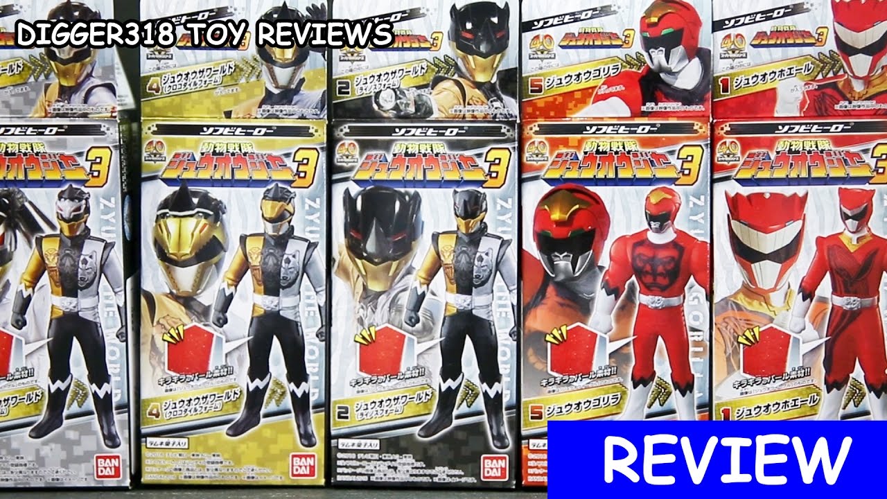 その他 Mighty Burger Suburi Figure Collection Doubutsu Sentai Zyuohger Soft Vinyl Figures 02 Review - YouTube