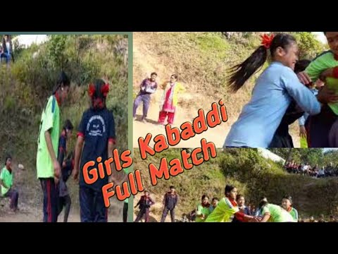 Girls Kabaddi Full Match
