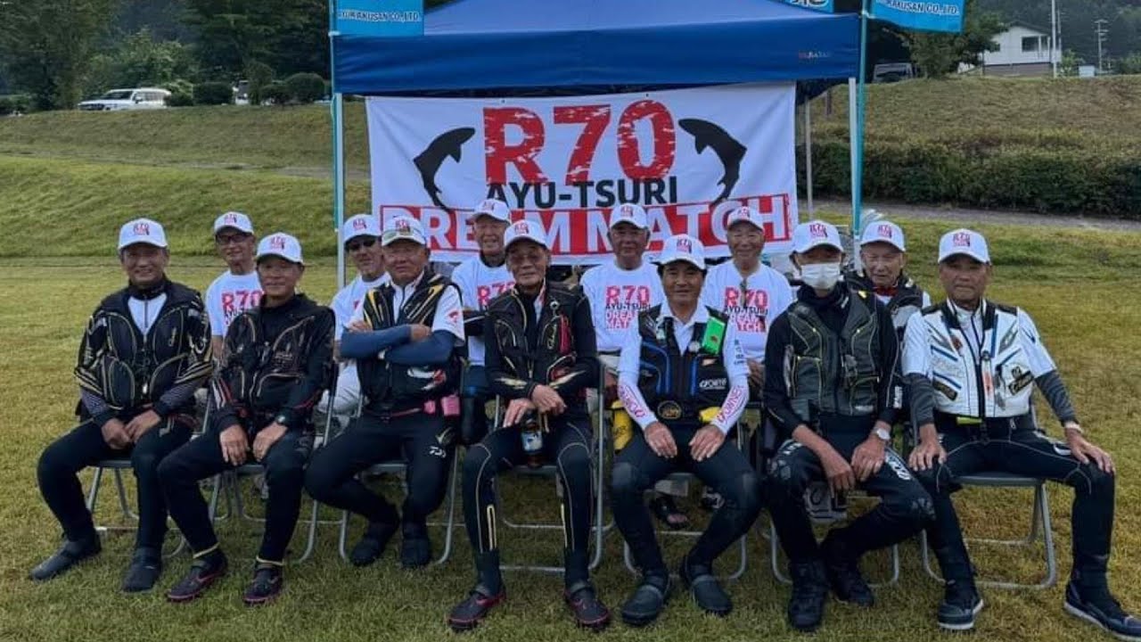 【帝王・村田 満さんを偲ぶ】R７０鮎釣りドリームマッチ 決勝戦