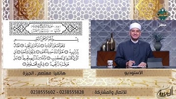 تلاوة رائعة لـ متصل على الهواء وما تيسر من الذكر الحكيم.. متّع سمعك وقلبك
