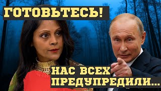 Будущее России И Путина 2024! Взрывные Предсказания Арчёны (Индийской Прорицательницы)