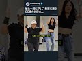 娘と一緒にダンス教室に通う56歳のお母さん