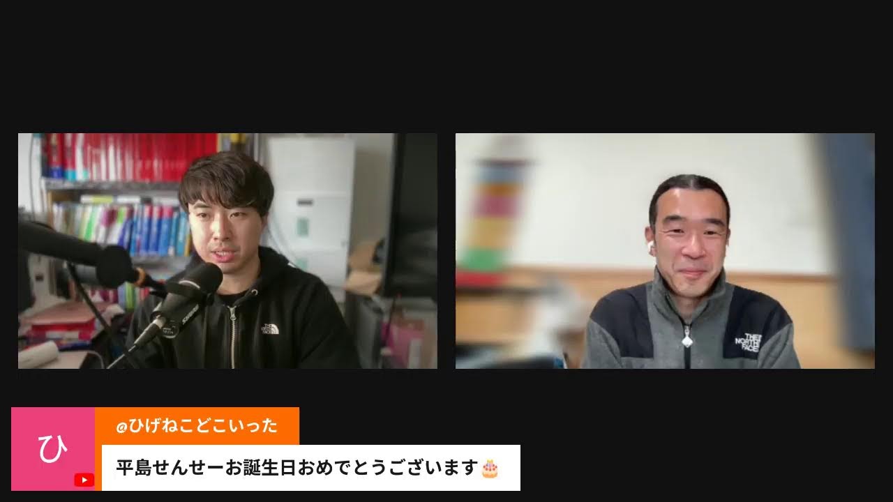 生きる意味について今井先生と語ってみた