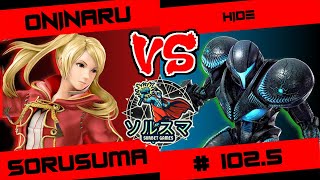 【#スマブラSP】#ソルスマ #102 .5 おになる ( ルフレ ) VS  ヒデ ( ダークサムス )  そるべゲームズ Sorbet games
