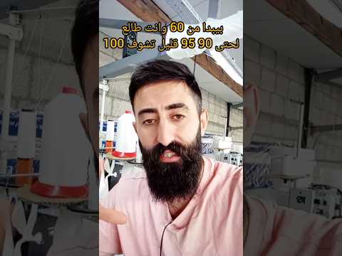 رواتب في هولندا حسب المهنه متى المكاتب الدراسه مترجمي هي بغير فيديو نتكلم