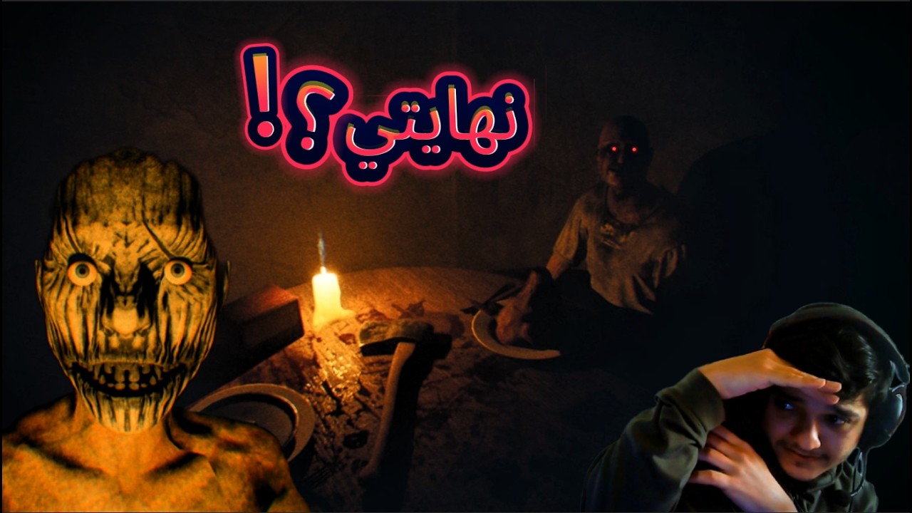 unseen | !!خطفني ابو ستين