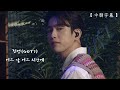 中韓字幕 200719 Jinyoung GOT7 어느 날 어느 시간에 One Day 김범수 中韓字幕 200719 Jinyoung GOT7 어느 날 어느 시간에 One Day 김범수