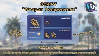 FiveM | Weapon Components | GTA5