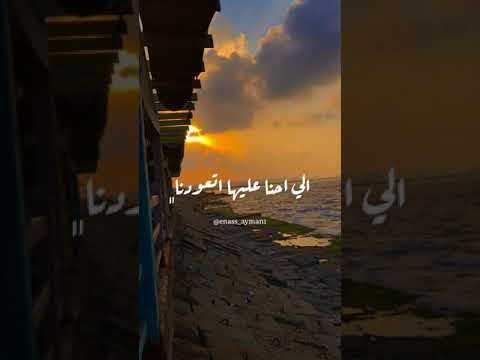 اوقات الحاجه اللي ف ايدنا رامي صبري 2 7