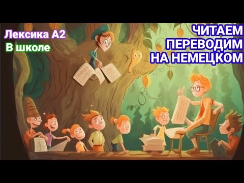 Видео: Является ли lipping глаголом?