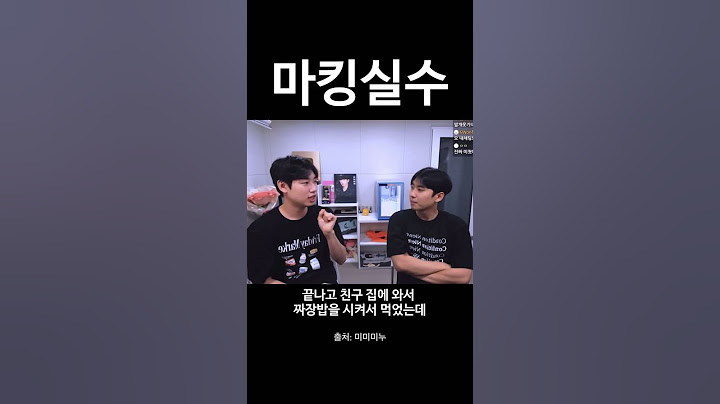 승헌쓰의 현역수능 썰 #승헌쓰 #미미미누
