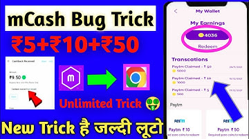 mcash app se paise kaise kamaye || mCash App Unlimited Trick