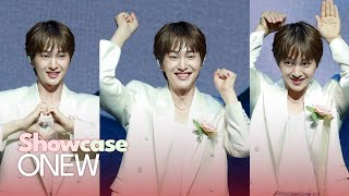 온유, 오늘은 ‘퍼센트’ 그 이상의 비주얼 I ONEW Showcase