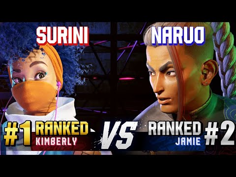 SF6 ▰ SURINI (#1 Ranked Kimberly) vs NARUO (#2 Ranked Jamie) ▰ Ranked Matches