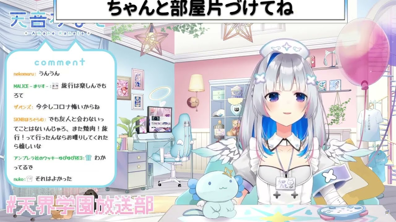 【天音かなた】急遽の引越しで数年ぶりに友人Cと離れて一人暮らしをするかなたそ【ホロライブ/切り抜き/Vtuber】