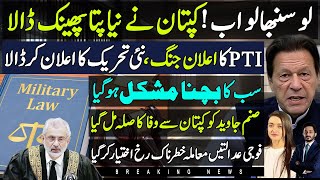 Imran Khan &amp; PTI Big Announcement | Sanam Javed | Military Courts | Makhdoom Shahab Ud Din