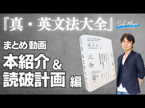 【絶版】英語 ここで差をつける 文法・語法の盲点 絶版・名著】英語ここで差をつける 文法・語法の盲点 河合塾