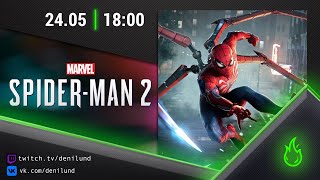 Marvel's Spider-Man 2 | День 3