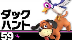 スマブラsp キャラクターpv 人外キャラ Youtube スマブラsp キャラクターpv 人外キャラ Youtube