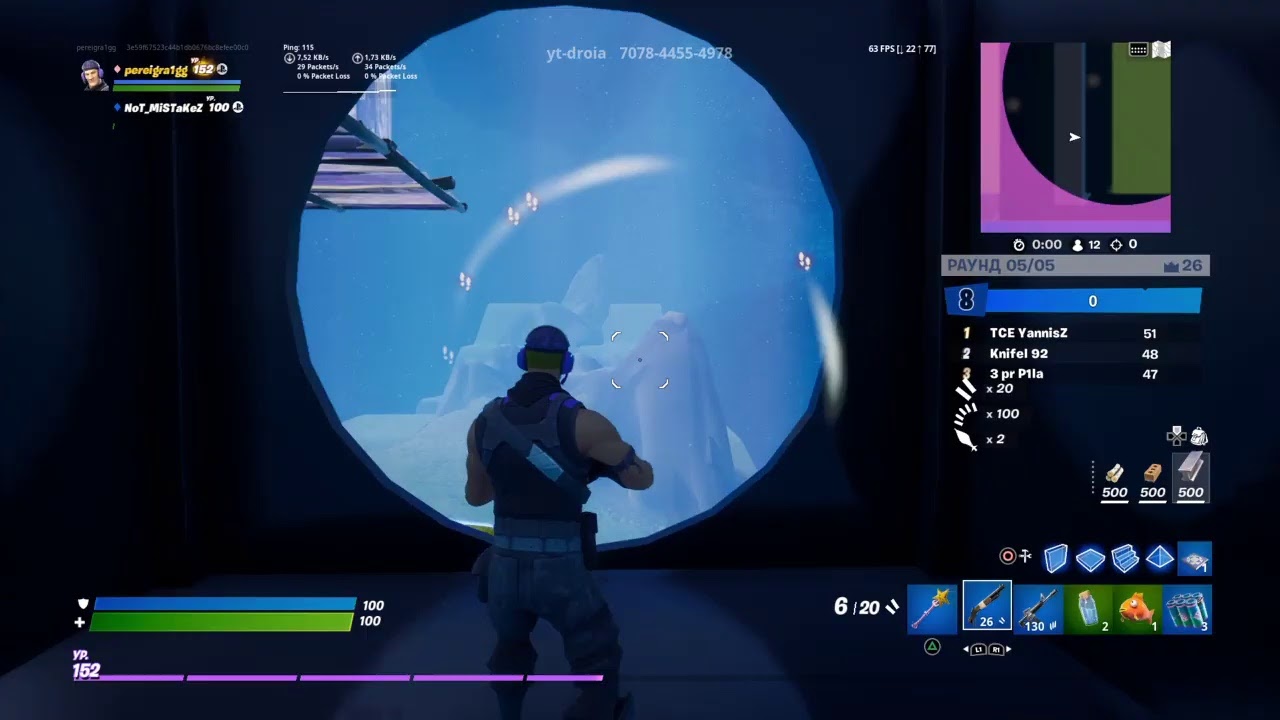 Арена гринд