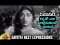 Mahanati Savitri Best Expressions WhatsApp Status | Pooja Phalam Movie | Sundara Suranandana Song Whatsapp Status Video Download Free