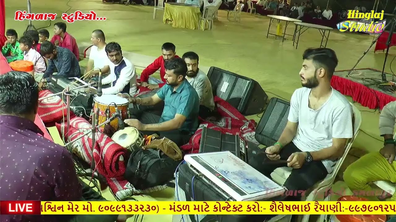 🔴 Live || શ્રી રામદેવરા રામામંડળ ઢોલરાધામ - શુભ સ્થળઃ-જામનગર   || Hingalaj Studio Kamlapur