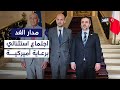 بعد ربع قرن من القطيعة ما دوافع سوريا وإسرائيل للجلوس على طاولة الحوار مدار الغد بعد ربع قرن من القطيعة ما دوافع سوريا وإسرائيل للجلوس على طاولة الحوار مدار الغد