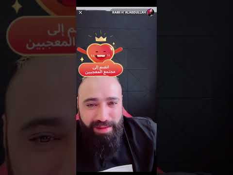 بث رامي العبدلله عشوااااائي مع بنات احلى بث ضحك للموت الاحد 23 11