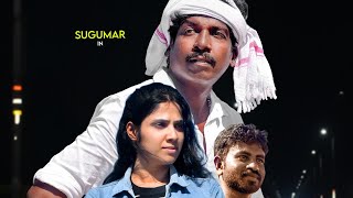 CINTA official trailer star Sukumar