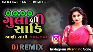 #djremix Gulabi Sadi Ani Lali Lal-Lal #trending  Insta #Viral Gujarati Dj Remix 💚 #Dj