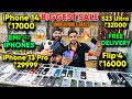 Biggest iPhone Sale Ever 🔥| Cheapest iPhone Market  | Second Hand Mobile  iPhone 17 iphone16 Pro 