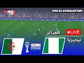 Algeria Vs Nigeria LIVE Africa Cup Of Nations Quarter Final PES 21 Simulation 