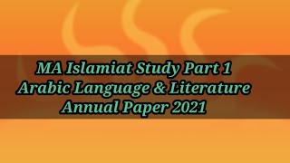 MA Islamiat Study Part 1 / Arabic Language & Literature  / Annual Paper 2021.