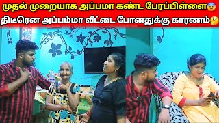 இபபட அபபமம சலலவ என எதரபரககவலல Sj Vlogjaffna Vlogu