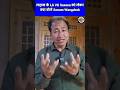 पहले चाय पिलाई, मीठी बात की, और फिर X पर लगाई फटकार | LG VK Saxena | Sonam Wangchuk