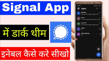 signal app me dark theme kaise enable kare।। signal app me dark mode on kaise kare।। signal app dark
