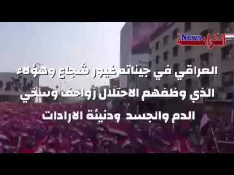 اذا الشعب يوما اراد الحياه فلا بد أن يستجيب القدر