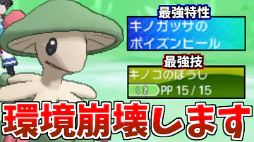 ポケモン剣盾 Mp3 ポケモン剣盾 Mp3