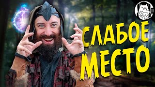 Когда у босса есть очевидное слабое место / Epic NPC Man на русском (озвучка Bad Vo1ce)