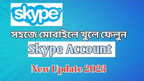 How to create skype account 2023 | কিভাবে স্কাইপ একাউন্ট খুলব