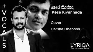 LYRIQA Originals | Kese Kiyannada - කෙසේ කියන්නද | Cover Harsha Dhanosh (SL-54)