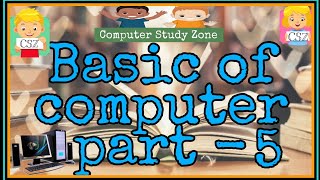 Computer Hardware and Software screenshot 4