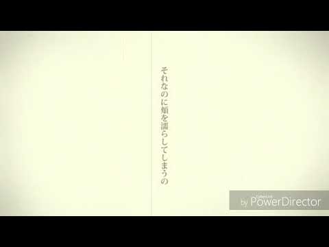 【シャルル】を歌ってみた ［ゼナたゃん］