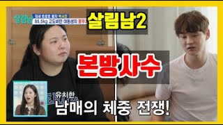 박서진&quot;살림남 버스킹&quot; 음원 라이브 방송 응원합니다